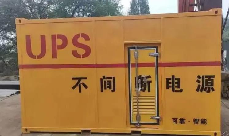 东风UPS电源（Uninterruptible Power Supply）的作用？